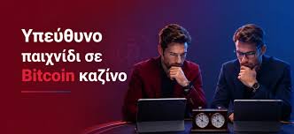 Online Casino Χωρίς Ταυτοποίηση Κερδίστε Χωρίς Να Δώσετε Πληροφορίες Online Casino Χωρίς Ταυτοποίηση Κερδίστε Χωρίς Να Δώσετε Πληροφορίες