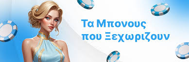Online Casino Χωρίς Ταυτοποίηση Κερδίστε Χωρίς Να Δώσετε Πληροφορίες Online Casino Χωρίς Ταυτοποίηση Κερδίστε Χωρίς Να Δώσετε Πληροφορίες